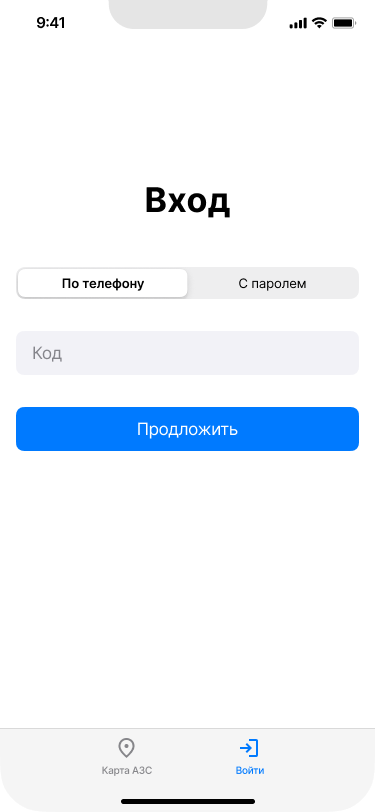 Вход iOs